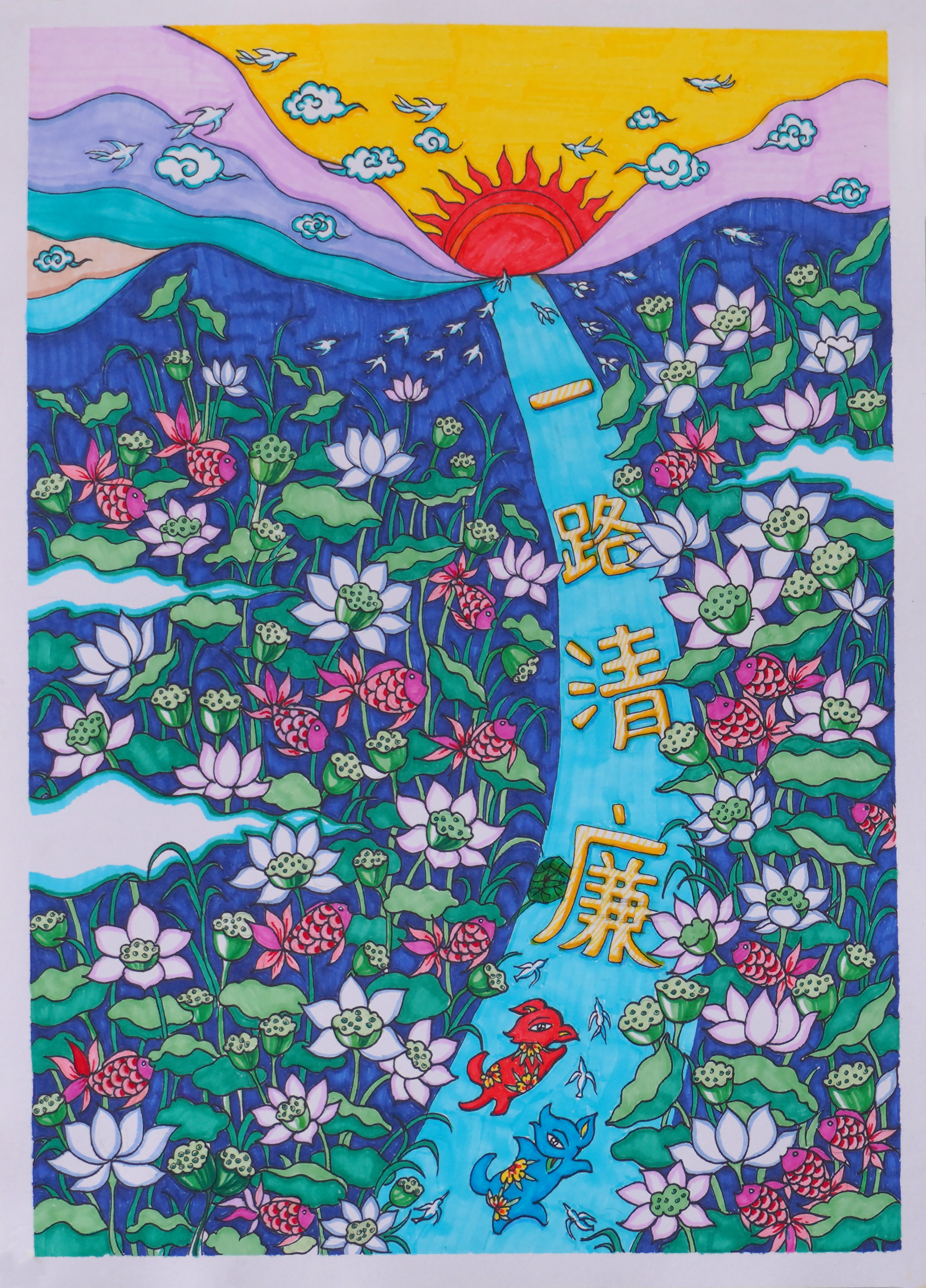 全县廉洁文化书画摄影大赛‖绘画类作品赏析